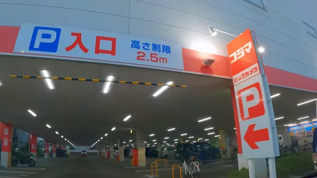 Kojima × BIC CAMERA