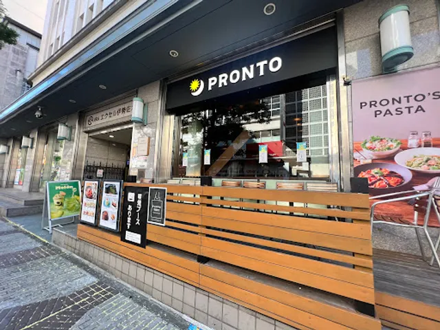 PRONTO - Excel Isezaki Mall