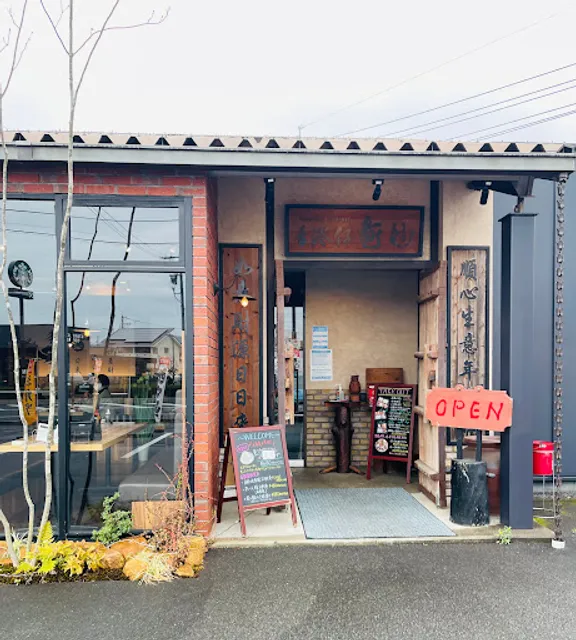 Hong Kong Chai RYUSA