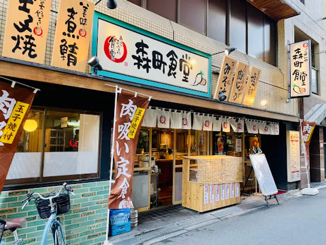 Maido Ookini Morimachi Shokudo