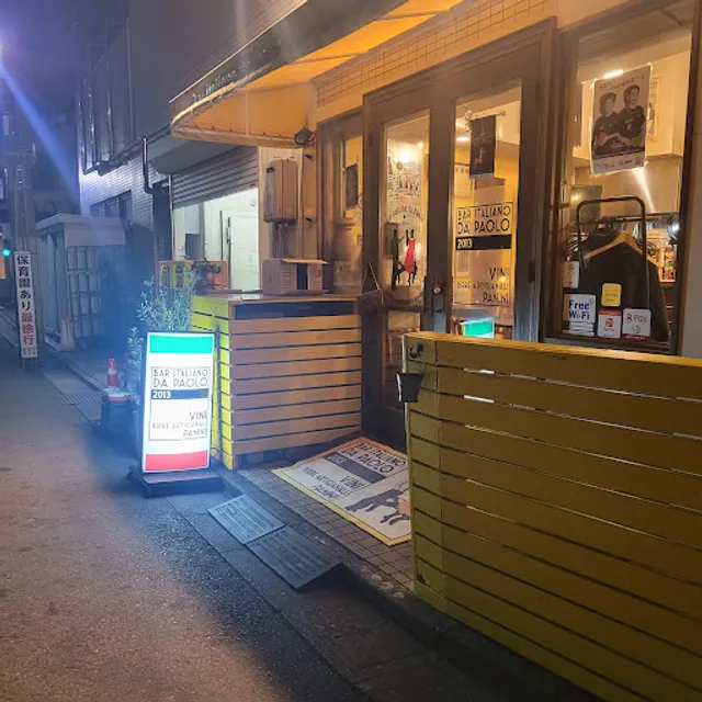 BAR ITALIANO DA PAOLO