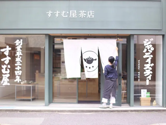 Susumuyachaten Kagoshima Honten