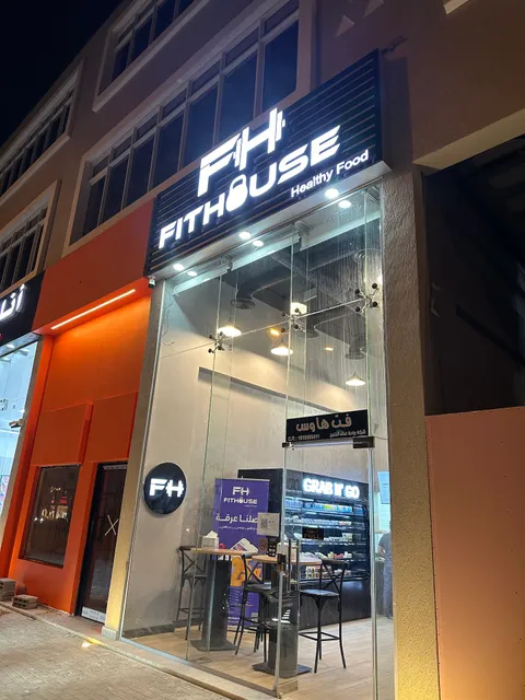Fit House | فت هاوس