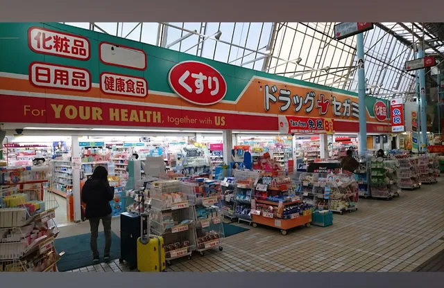 Cocokara Fine Naha Heiwadori