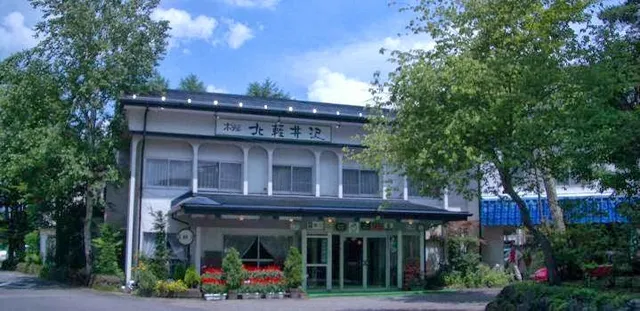 Hotel Kitakaruizawa