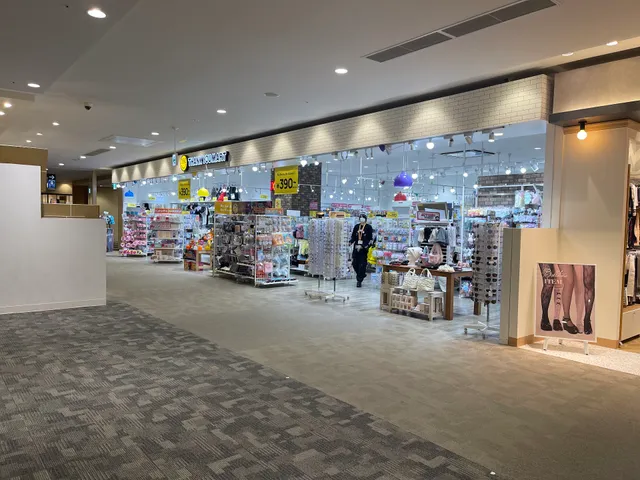 Thank You Mart Aeon Mall Okayama