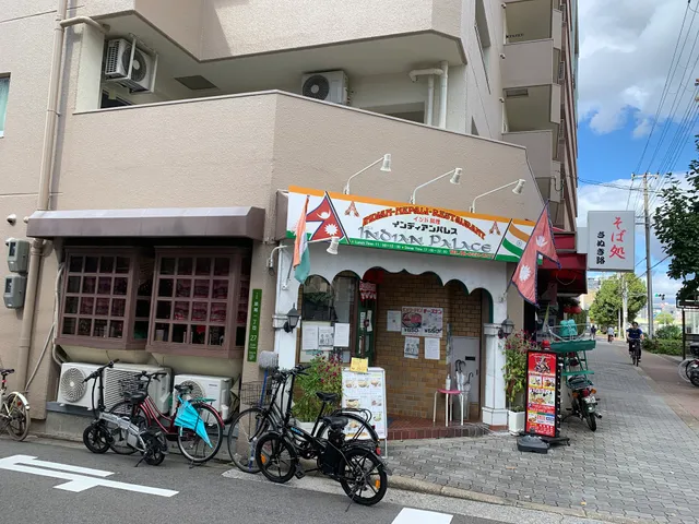 Indian Palace Indian Cuisine