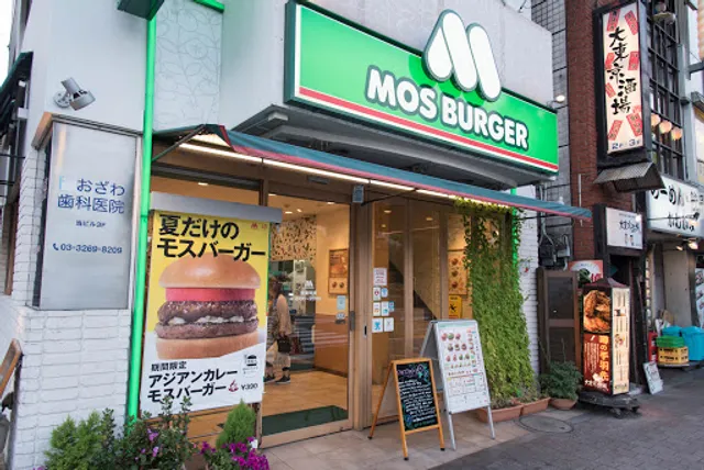 Mos Burger - Ichigaya Tamachi