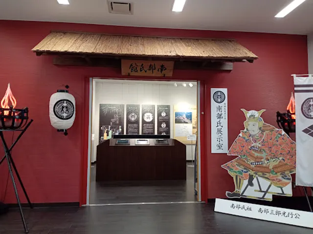 南部よろこび茶食堂