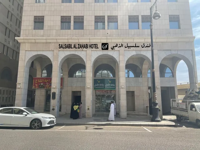 Manarat Al-Taj Hotel