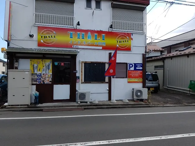 THALI インドネパール料理