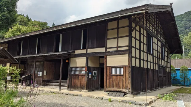 Former Kurosawa Family Residence