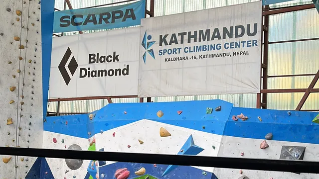 Kathmandu Sport Climbing Center