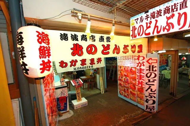 place image