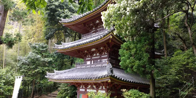 Matsuo-dera