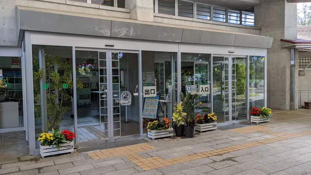 Flower Park Kagoshima