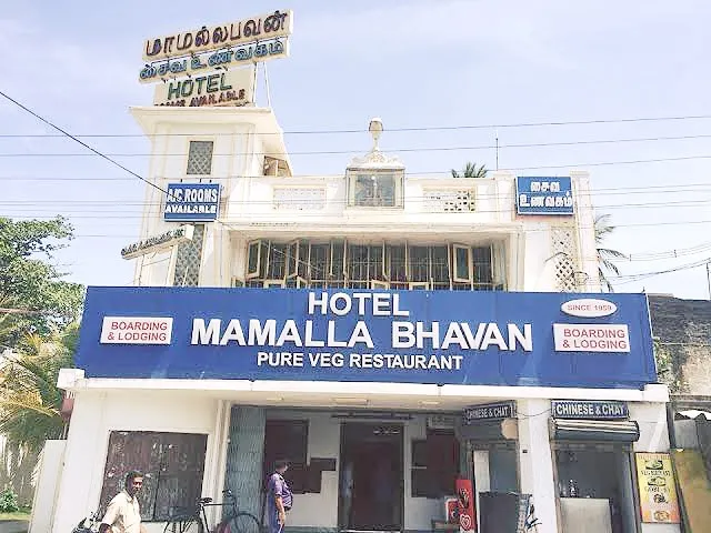 Hotel Mamalla Bhavan ( Pure Vegetarian Restaurant )