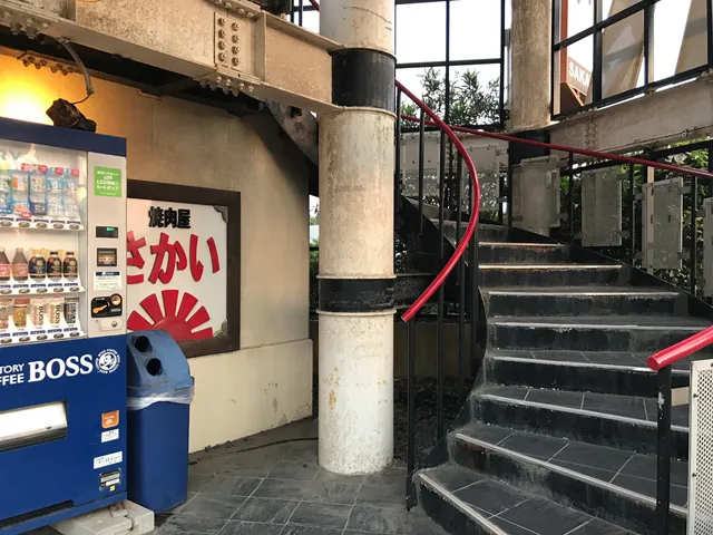 Yakinikuyasakai Shimakugenumakaiganten