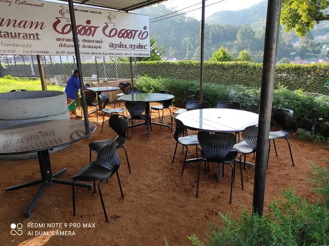 Mann Manam Restaurant