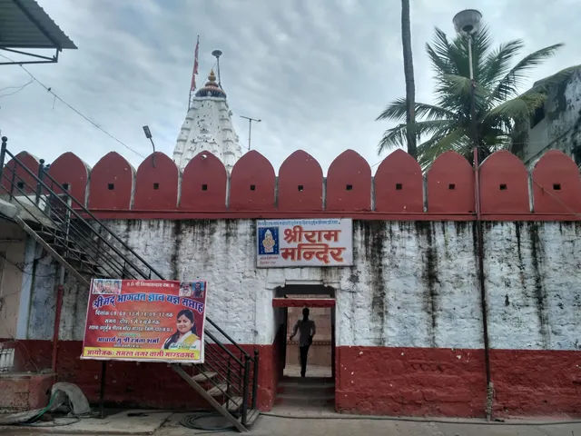 Chaturbhuj Ram Mandir