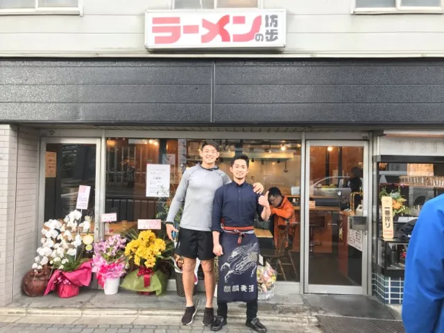 Ramen no Bombo - Shichijo Main Shop
