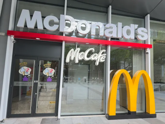 McDonald's Nanshan Restaurant