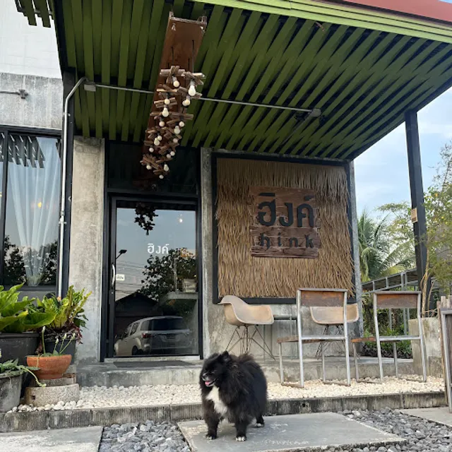 ฮิงค์ คาเฟ่