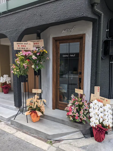 bistrot neuf