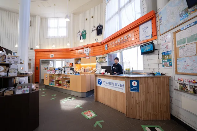 Niseko Resort Tourist Association