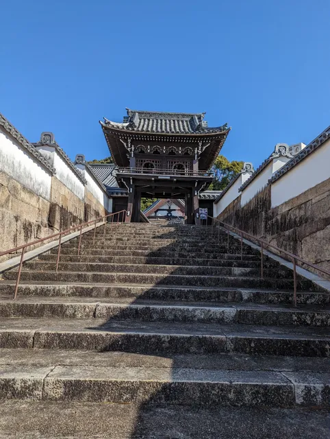 Zuinenjibutsugenrendai