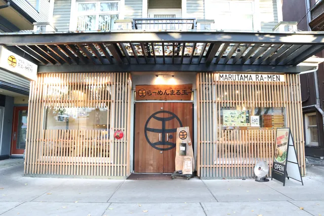 Maruhachi Ra-men Westend