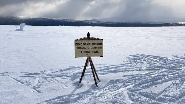 Pechora-Ilych Nature Reserve
