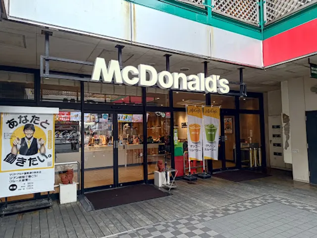 McDonald's Kokusai-dori Makishi