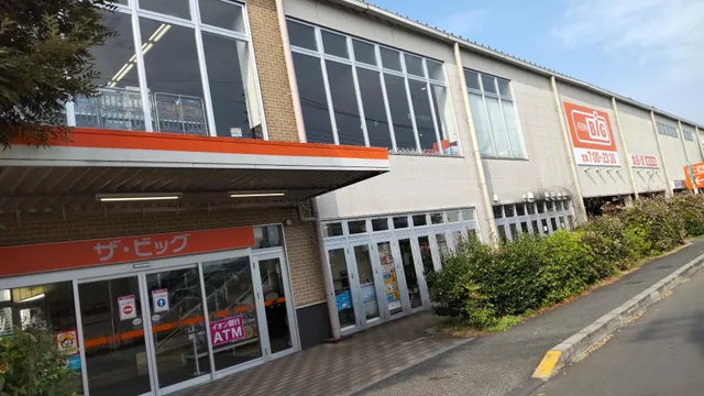 The Big Sagamihara Higashihashimoto