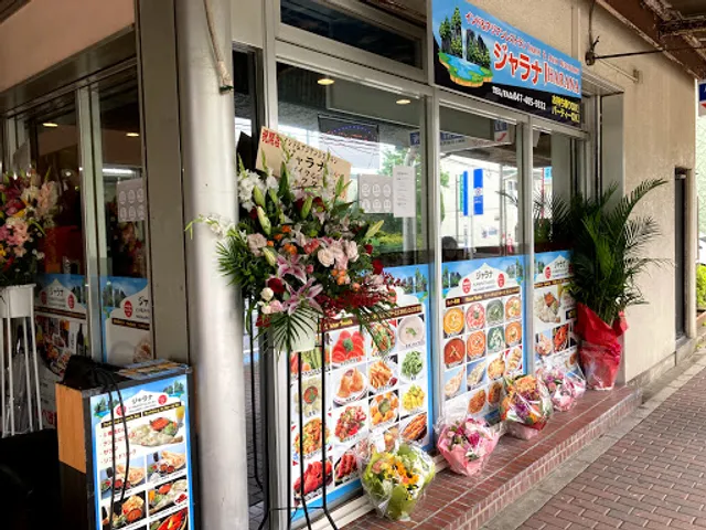 ジャラナ Jharana