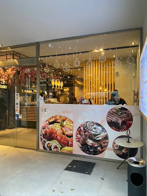 KOYO SUSHI | Pau Claris