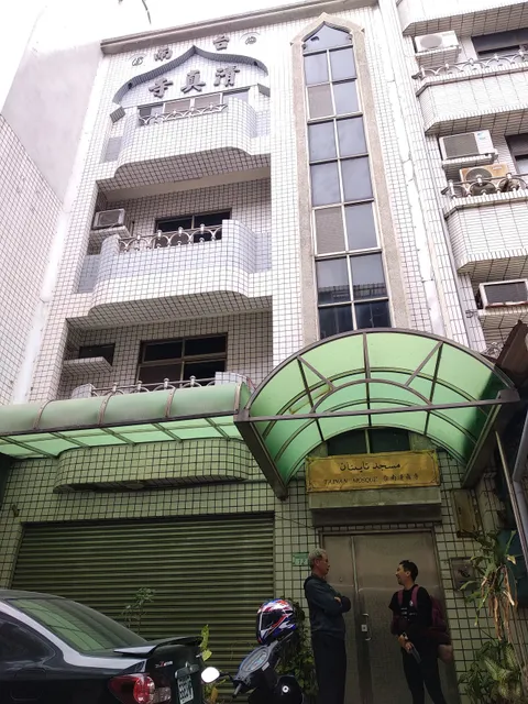 Tainan Mosque