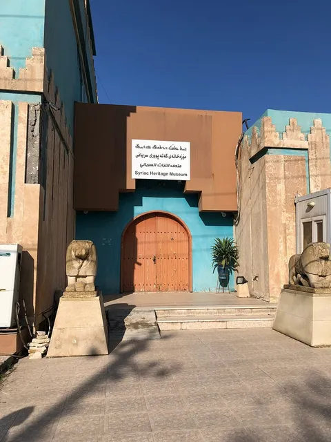 Syriac Heritage Museum