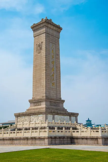 National Centre for the Performing Arts