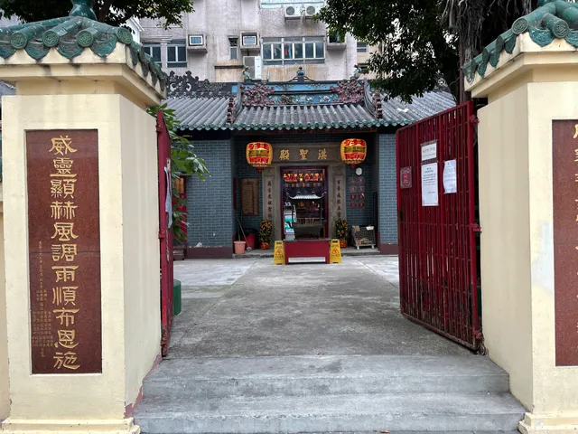 Fuk Tsun Street Hung Shing Temple