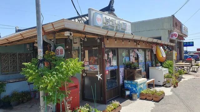 Hometown Cha Cha Cha (Filming Location)