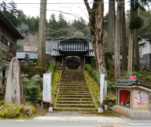 Chokujozan Raikouji Temple