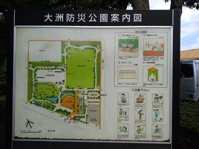 Osu Disaster Prevention Park