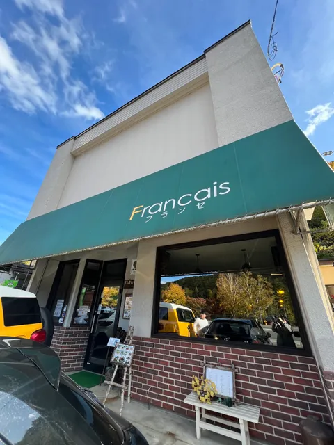 Cafe & snacks Francais