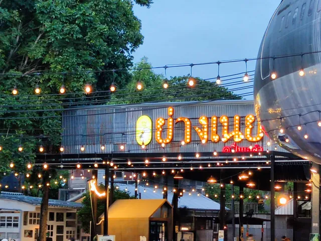 Yang Noey Pinklao 🍽️🍽️🍽️