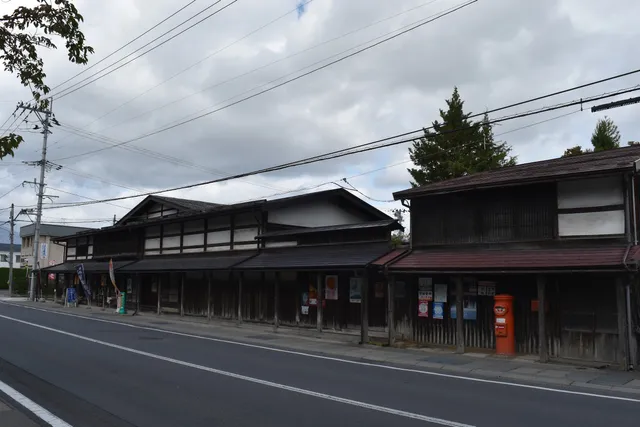 Ishiba Family Residence