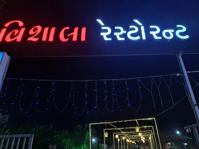 Vishala Kathiawadi Hotel