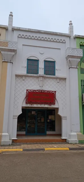 Chinese Peranakan Library Museum