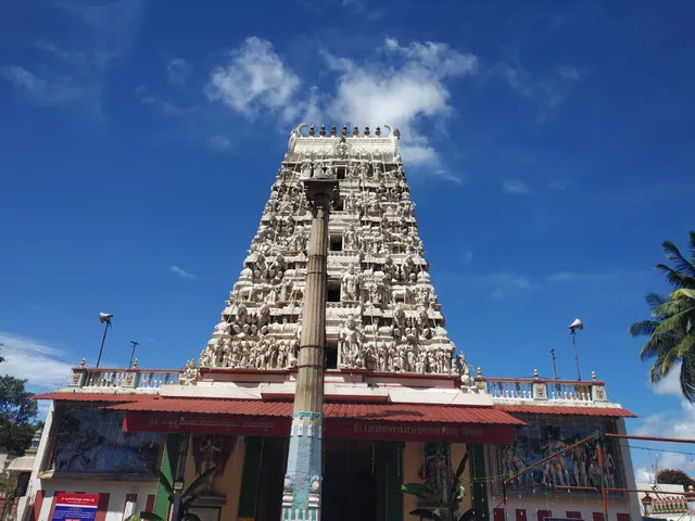 Shri Lakshmi Venkatramana Swami Gudi