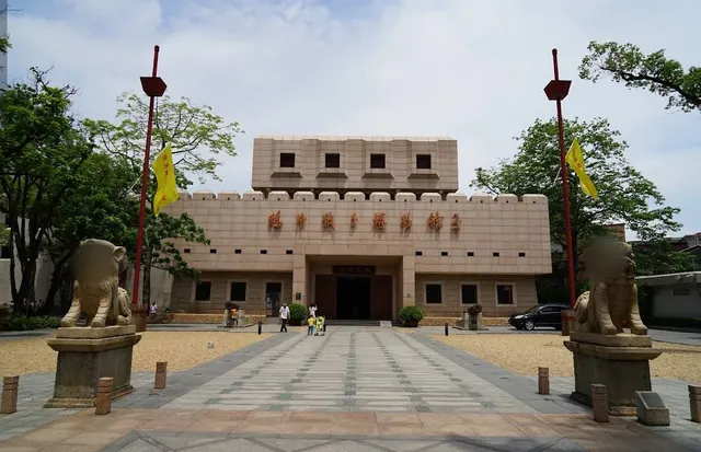 The Opium War Museum